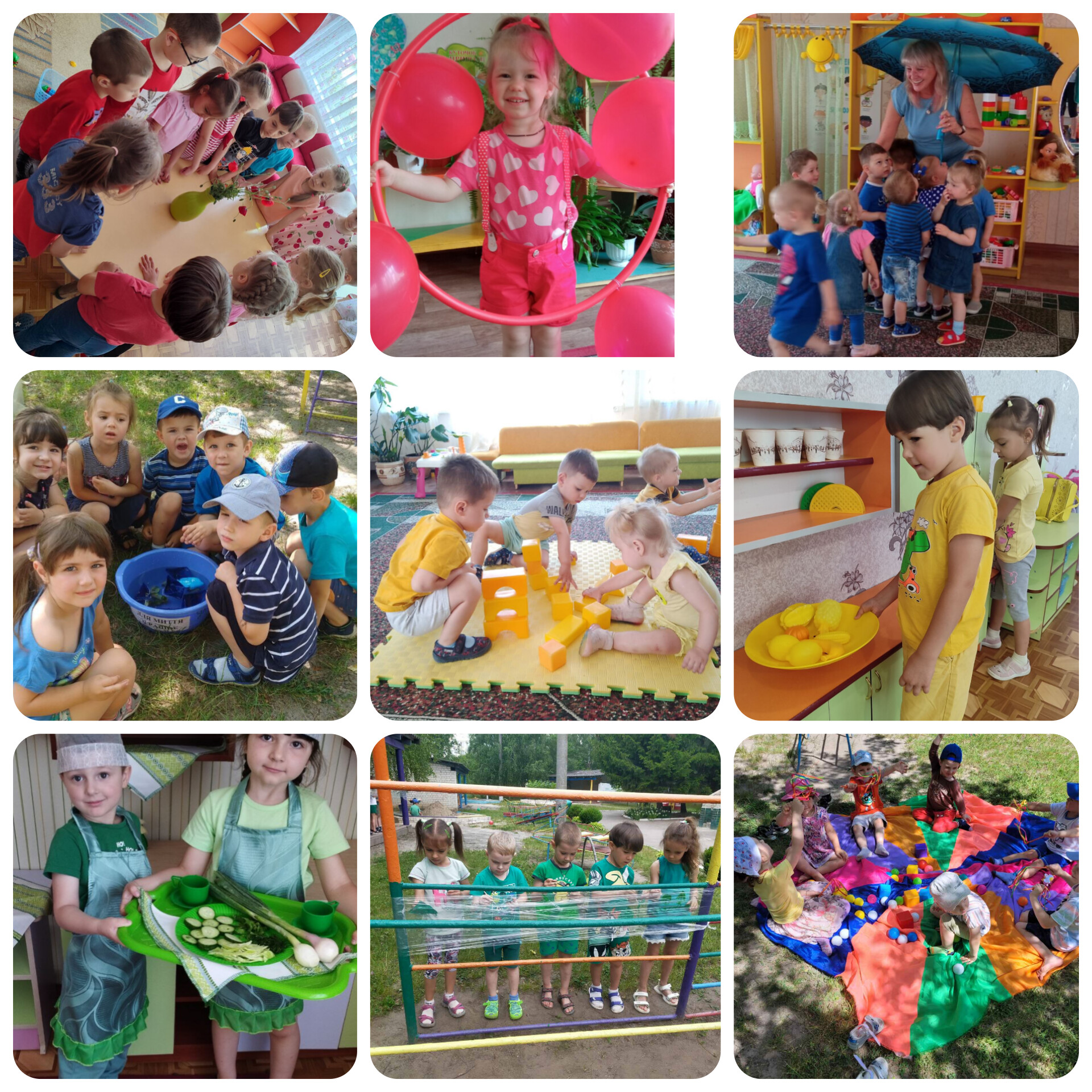 InShot_20240627_073059438